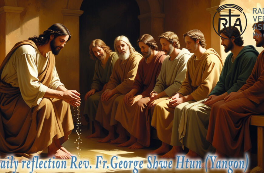 ဖာရ်သာ . George Shwe Htun (ရန်ကုန်ကက်သလစ်ဂိုဏ်းချုပ်သာသနာ) သန့်ရှင်းသောရက်သတ္တပါတ် ‌‌ကြာသပတေးနေ့ ကြီ ၂၊ ၄၊ ၂၀၂၆