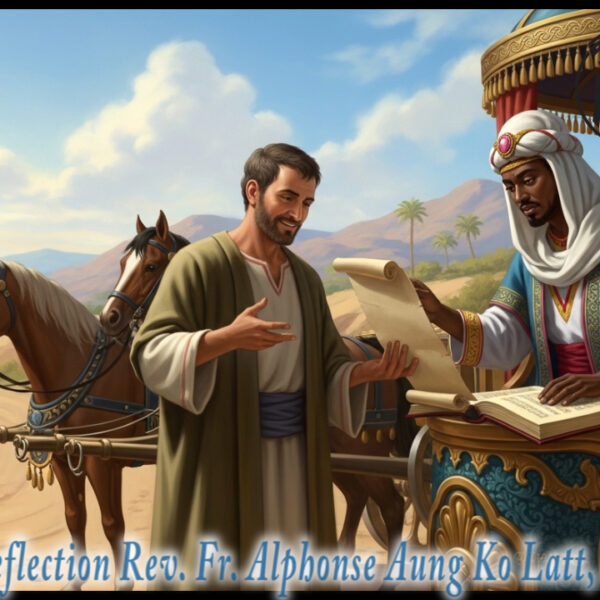 ဖာရ်သာAlphonse Aung Ko Latt (မန္တလေးကက်သလစ်ဂိုဏ်းချုပ်သာသနာ) ပါစကားကာလတတိယ ကြာသပတေးနေ့ ၂၃၊ ၄၊ ၂၀၂၆