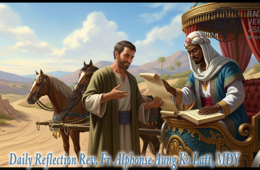 ဖာရ်သာAlphonse Aung Ko Latt (မန္တလေးကက်သလစ်ဂိုဏ်းချုပ်သာသနာ) ပါစကားကာလတတိယ ကြာသပတေးနေ့ ၂၃၊ ၄၊ ၂၀၂၆