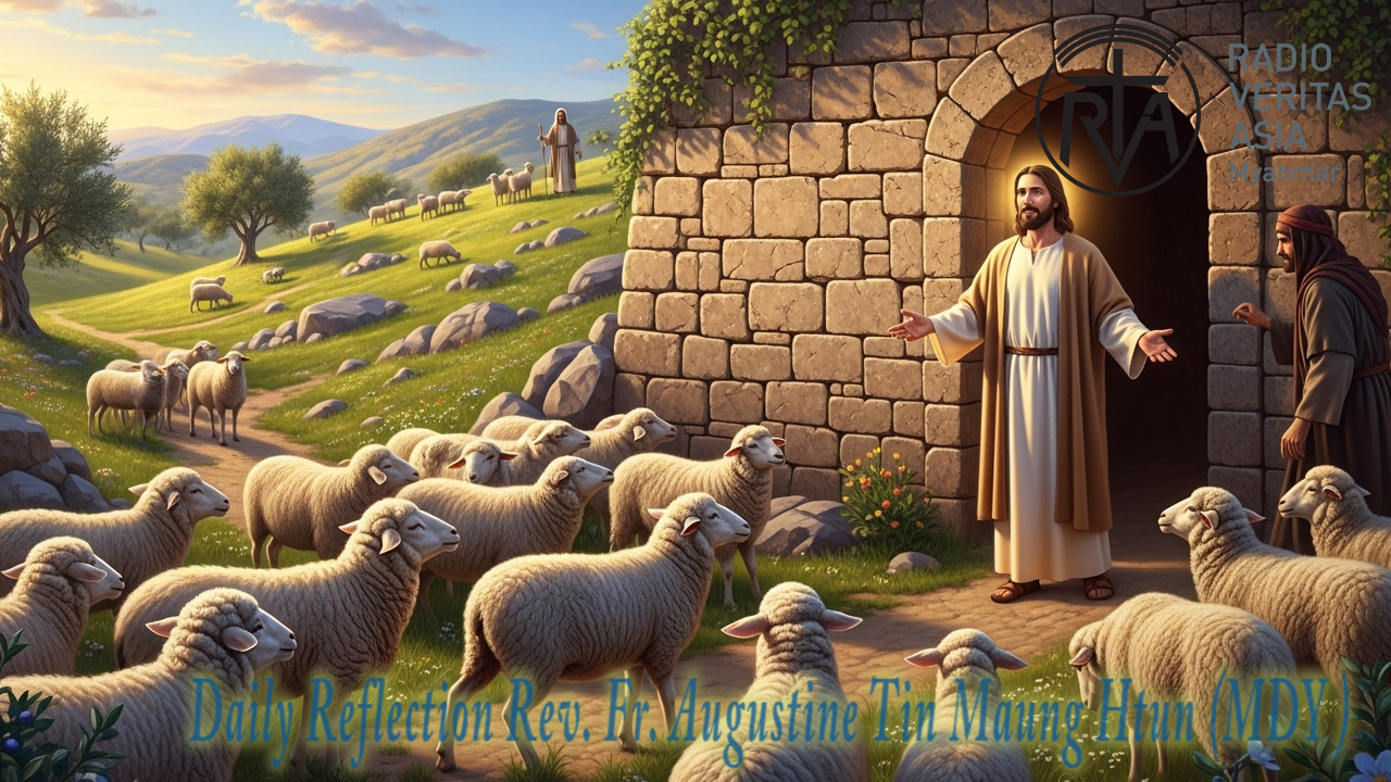 ဖာရ်သာ Augustine Tin Maung Htun (မန္တလေးကက်သလစ်ဂိုဏ်းချုပ်သာသနာ) ကောင်းသောသိုးထိမ်းတနင်္ဂနွေနေ့ ၂၆၊ ၄၊ ၂၀၂၆