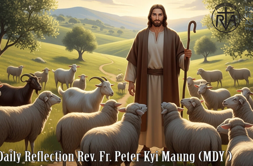 ဖာရ်သာ Peter Kyi Mg(မန္တလေးကက်သလစ်ဂိုဏ်းချုပ်သာသနာ) ပါစကားကာလစတုတ္ထတနင်္လာနေ့ ၂၇၊ ၄၊ ၂၀၂၆