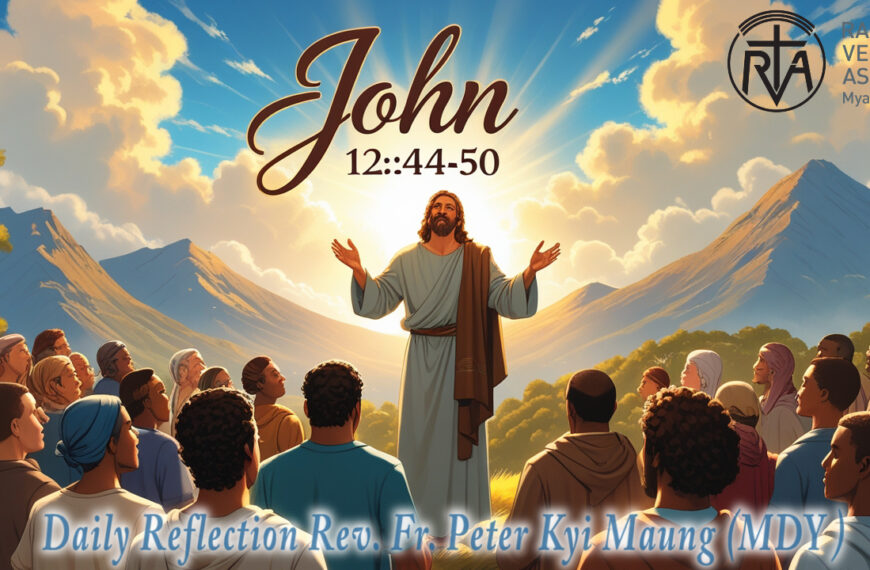 ဖာရ်သာ Peter Kyi Mg (မန္တလေးကက်သလစ်ဂိုဏ်းချုပ်သာသနာ) ပါစကားကာလစတုတ္ထဗုဒ္ဓဟူးနေ့ ၂၉၊ ၄၊ ၂၀၂၆