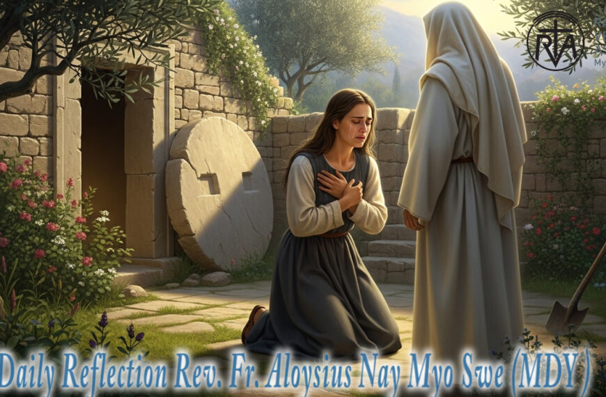 ဖာရ်သာ Aloysius Nay Myo Swe (မန္တလေးကက်သလစ်ဂိုဏ်းချုပ်သာသနာ) ပါစကားပထမသီတင်းပါတ် ‌‌အင်္ဂါနေ့ ၇၊ ၄၊ ၂၀၂၆