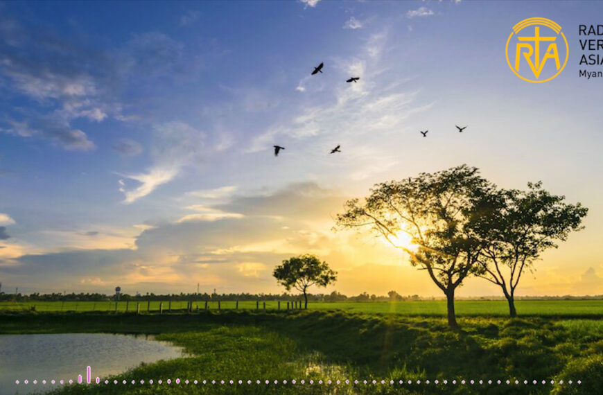 သီရိဂေဟာ