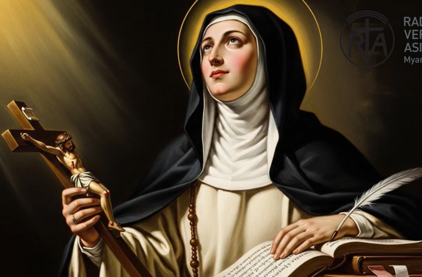 လူသားကမ္ဘာကောင်းကျိုးဖြာ