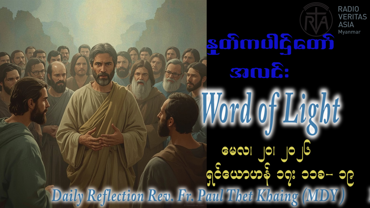 ááŹááşáᏠPaul Thet Khaing (ááášáááąá¸áááşááá
áşáááŻááşá¸ááťáŻááşááŹáááŹ) ââááŤá
ááŹá¸ááŹáááášáá ááŽáááşá¸ááŤááş ááŻáášááá°á¸ááąáˇ ááá á
á áááá