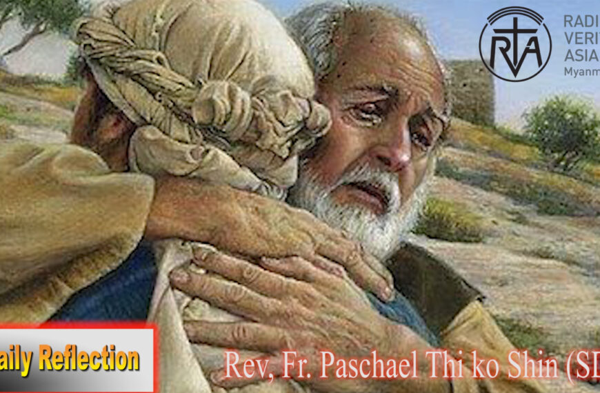 ဖာရ်သာ Paschal Thi Ko Shin (SDB) ‌‌(၁၀)ကြိမ်မြောက်သာမန်ကာလ ကြာသပတေးနေ့ ၁၁၊ ၆၊ ၂၀၂၆
