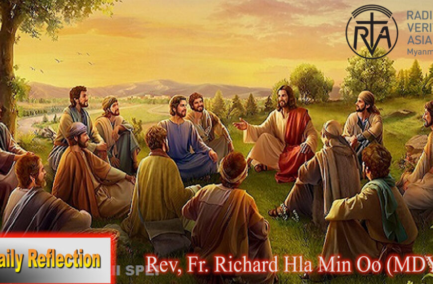 ဖာရ်သာ Richard Hla Min Oo (မန္တလေးကက်သလစ်ဂိုဏ်းချုပ်သာသနာ) (၁၁)ကြိမ်မြောက်သာမန်ကာလ တနင်္လာနေ့ ၁၅၊ ၆၊ ၂၀၂၆