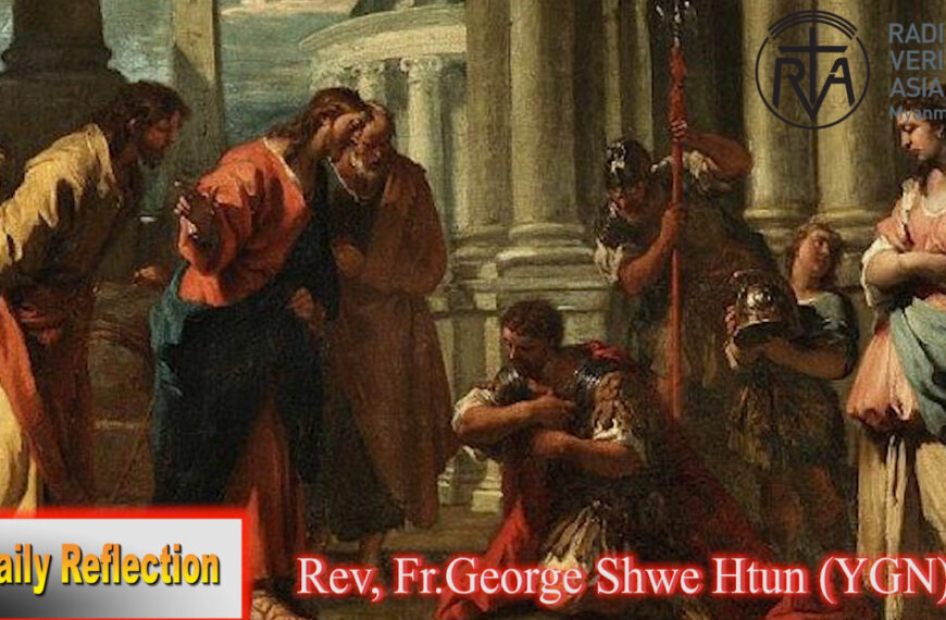ဖာရ်သာ George Shwe Htun (ရန်ကုန်ကက်သလစ်ဂိုဏ်းချုပ်သာသနာ) (၁၂)ကြိမ်မြောက်သာမန်ကာလ စနေနေ့ ၂၇၊ ၆၊ ၂၀၂၆