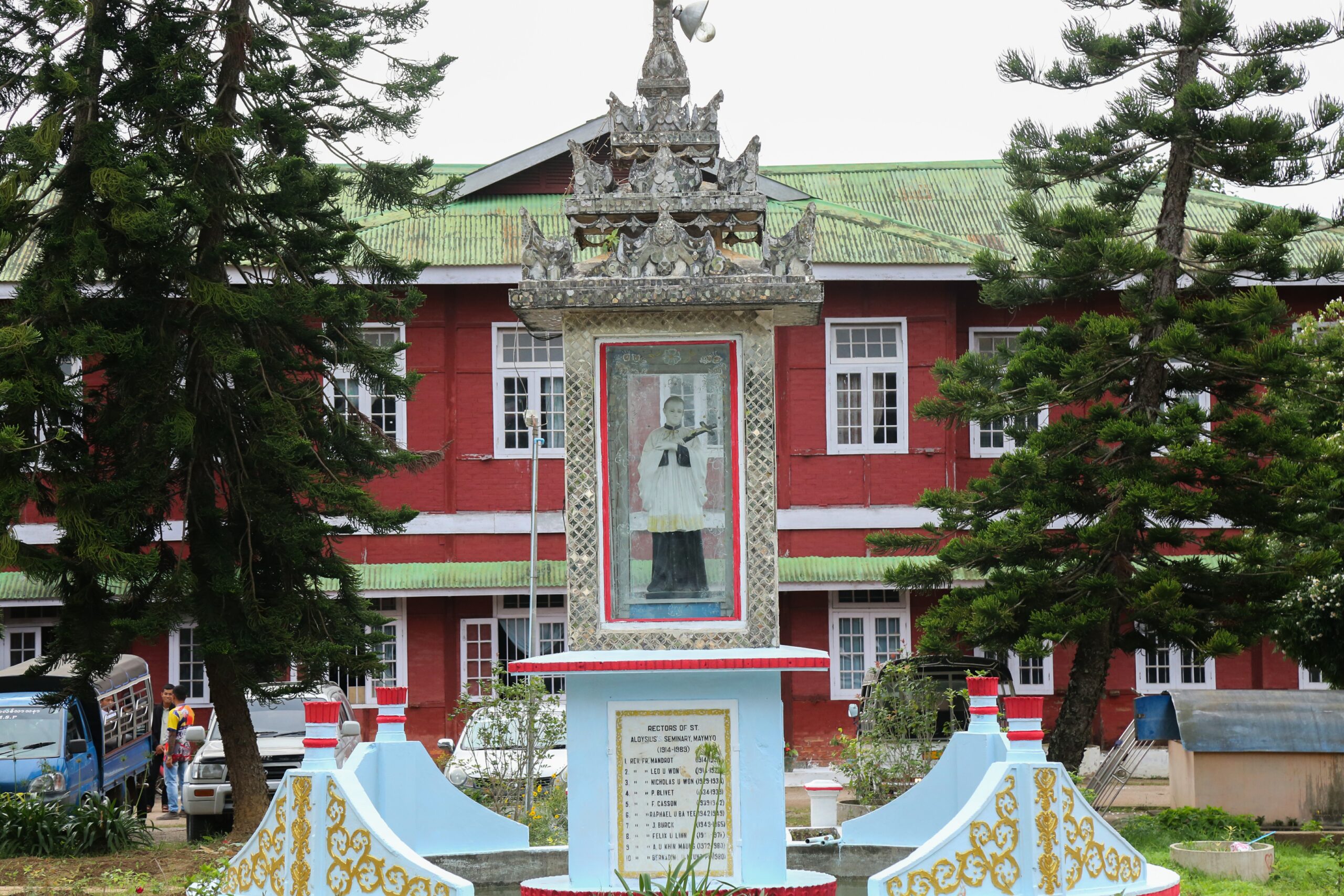 စိန့်အလောရှက်(စ်) ရဟန်းဖြစ်သင်ကျောင်းပွဲနေ့ကျင်းပ။