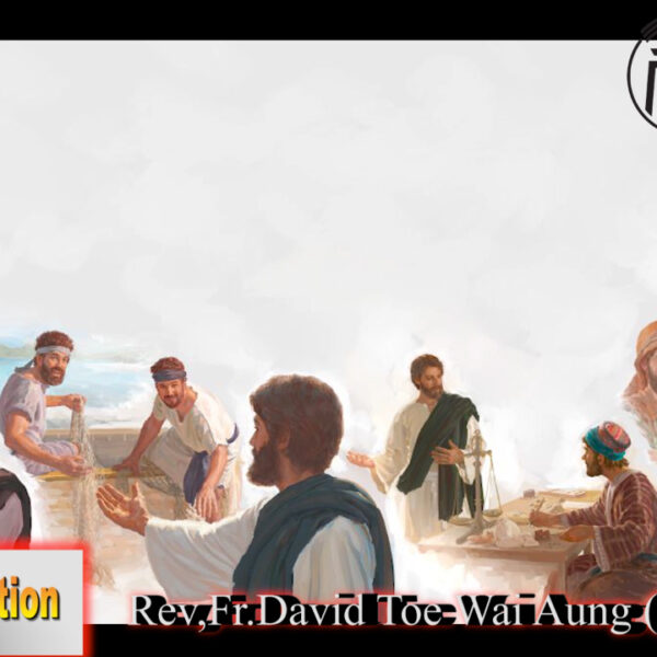 ဖာရ်သာ David Toe Wai Aung (မန္တလေးကက်သလစ်ဂိုဏ်းချုပ်သာသနာ) (၁၄)ကြိမ်မြောက်သာမန်ကာလ ဗုဒ္ဓဟူးနေ့ ၈၊ ၇၊ ၂၀၂၆