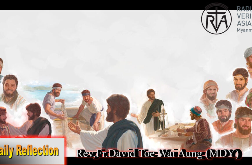 ဖာရ်သာ David Toe Wai Aung (မန္တလေးကက်သလစ်ဂိုဏ်းချုပ်သာသနာ) (၁၄)ကြိမ်မြောက်သာမန်ကာလ ဗုဒ္ဓဟူးနေ့ ၈၊ ၇၊ ၂၀၂၆