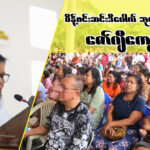 စိန့်ဗင်းဆင်းဒီပေါလ် ဘုရားကျောင်းပွဲနေ့ဩဝါဒတရား။