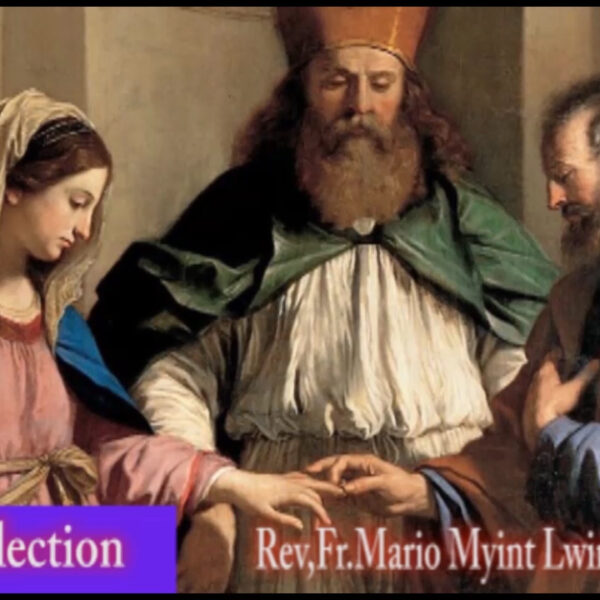 ဖာရ်သာ Mario Myint Lwin (ကျိုင်းတုံကက်သလစ်ဂိုဏ်းအုပ်သာသနာ) (၁၉)ကြိမ်မြောက်သာမန်ကာလ သောကြာနေ့ ၁၄၊ ၈၊ ၂၀၂၆
