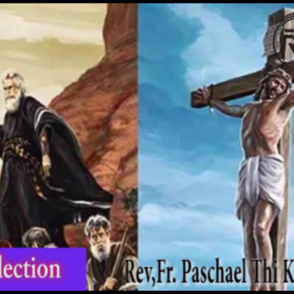 ဖာရ်သာ Paschal Thi Ko Shin (SDB)(၂၄)ကြိမ်မြောက်သာမန်ကာလ တနင်္လာနေ့ ၁၄၊ ၉၊ ၂၀၂၆