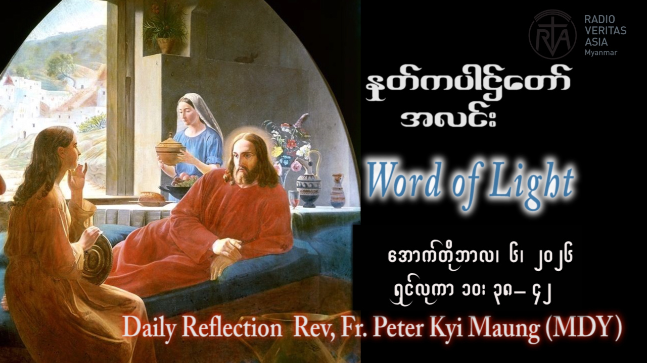 ááŹááşáᏠPeter Kyi Maung (ááášáááąá¸áááşááá
áşáááŻááşá¸ááťáŻááşááŹáááŹ) (áá)ááźáááşááźáąáŹááşááŹáááşááŹá áĄááşášááŤááąáˇ áá ááá áááá